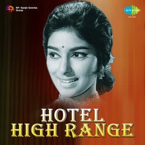 Hotel High Range - G. Devarajan