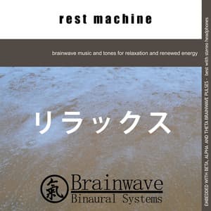 Rest Machine - Brainwave Binaural Systems