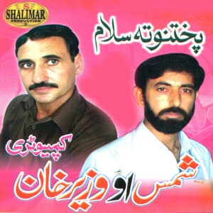 Pakhtanota Salam - Shams