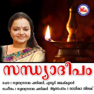 Sandhyadeepam - Radhika Thilak