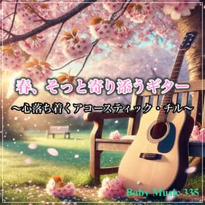Embracing Spring with a Guitar - Relaxing Acoustic Chill that Comforts the Heart - Baby Music 335