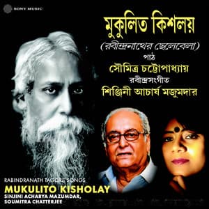 Mukulito Kisholay - Sinjini Acharya Mazumdar