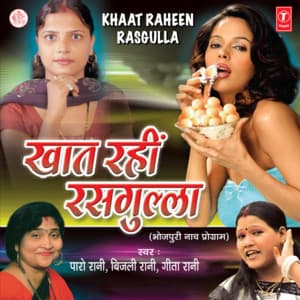 Khaat Raheen Rasgulla - Paro Rani