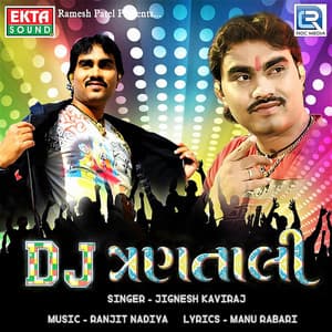 DJ Trantali - Jignesh Kaviraj