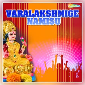 Varalakshmige Namisu - Puttur Narasimha Nayak
