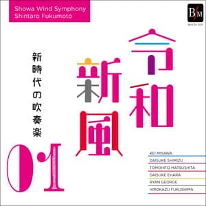 Reiwa Shimpu 1 - Showa Wind Symphony