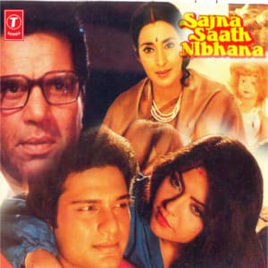 Sajna Saath Nibhana - Jagdish J.
