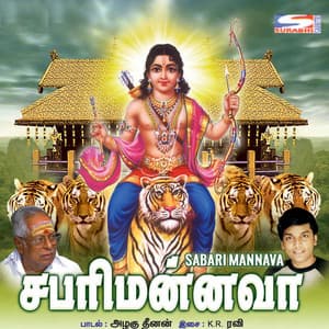 Sabari Mannava - Jayapal