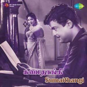 Sumaithangi - Mohamed Raffee