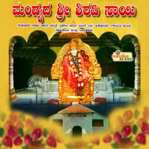 Mandyada Sri Shirdi Sai - Bhaskar Rao