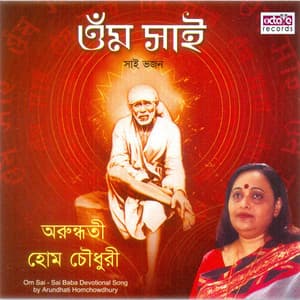 Om sai - Arundhati Holme Chowdhury