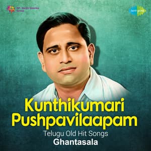 Kunthikumari Pushpavilaapam - Ghantasala