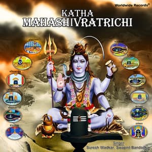 Katha Mahashivratrichi - Swapnil Bandodkar