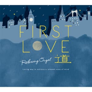 First Love・道 - Relaxing Orgel