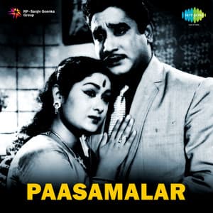 Paasamalar - Viswanathan–Ramamoorthy