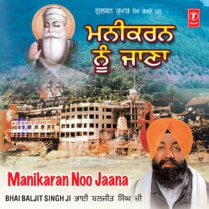 Manikaran Nu Jana - Bhai Baljeet Singh