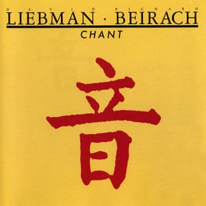 Chant - Dave Liebman