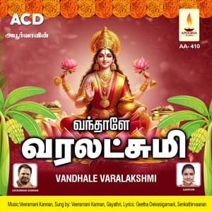 Vandhalae Varalakshmi - Veeramani Kannan