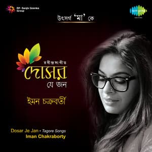 Dosar Je Jan - Iman Chakraborty