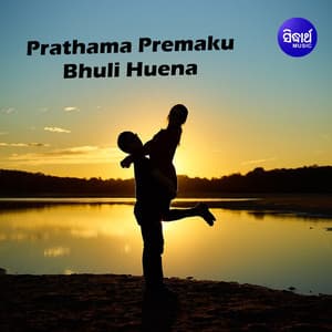 Prathama Premaku Bhuli Huena - Subhasish Mahakud