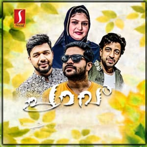 Pravu - Aashir Vadakara