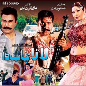 Lara Punjab Da - Naseebo Lal