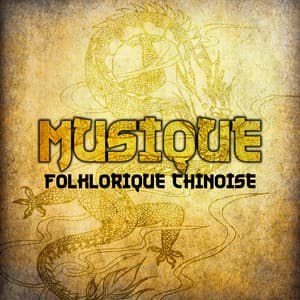 Musique folklorique chinoise - Musicothérapie Chinoise