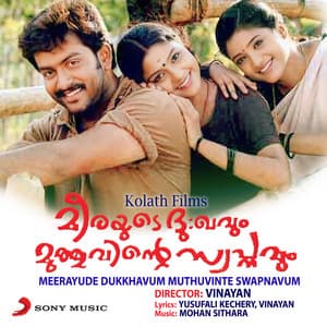 Meerayude Dukkhavum Muthuvinte Swapnavum - Mohan Sithara