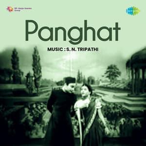 Panghat - S.N.Tripathi