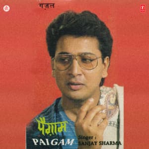 Paigam - Sanjay Sharma