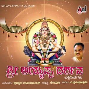 Sri Ayyappa Darshana - Narashima Naik