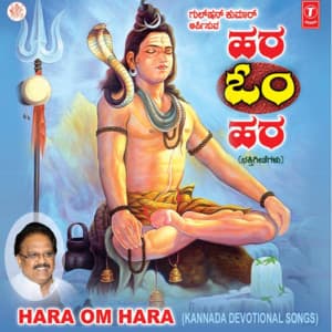 Hara Om Hara - S. P. Balasubrahmanyam