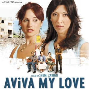 אביבה אהובתי Aviva My Love - Jonathan Bar Giora