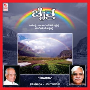 Chaitra - C. Ashwath