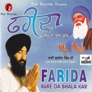 Farida - Bhai Gurdev Singh Ji