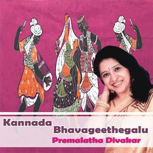 Kannada Bhavageethegalu - Premalatha Divakar