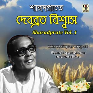 Sharadprate Vol. 1 - Debabrata Biswas