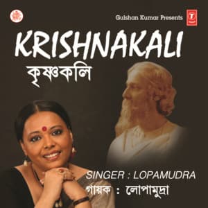 Krishnakali - Lopamudra Mitra