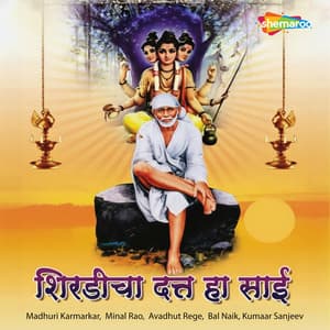 Shirdicha Datta Ha Sai - Avadhut Rege