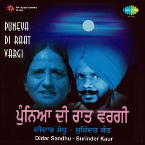 Puneya Di Raat Vargi - Didar Sandhu