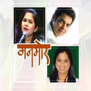 Mannmor - Swapnil Bandodkar