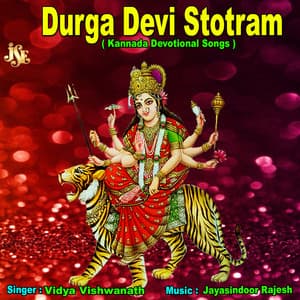Durga Devi Stotram - Vidya Vishwanath
