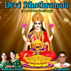 Devi Sthothramala - Mambalam Sisters