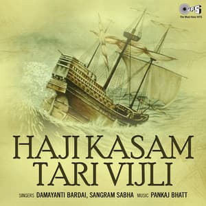Haji Kasam Tari Vijli - Pankaj Bhatt
