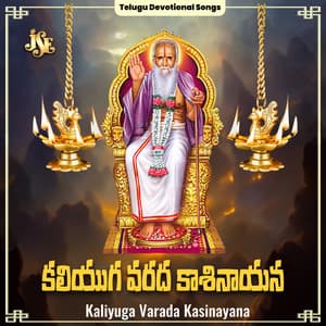 Kaliyuga Varada Kasinayana - Bhandhavi