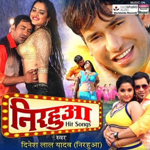 Nirahua Hit Songs - Kalpana
