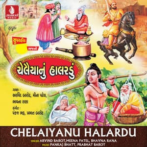 Chelaiyanu Halardu - Arvind Barot