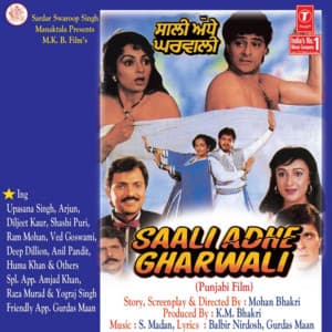 Saali Adhe Gharwali - S. Madan