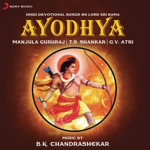Ayodhya - Manjula Gururaj