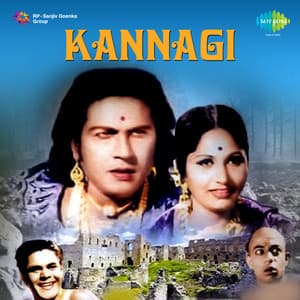 Kannagi - S.V.Venkatraman